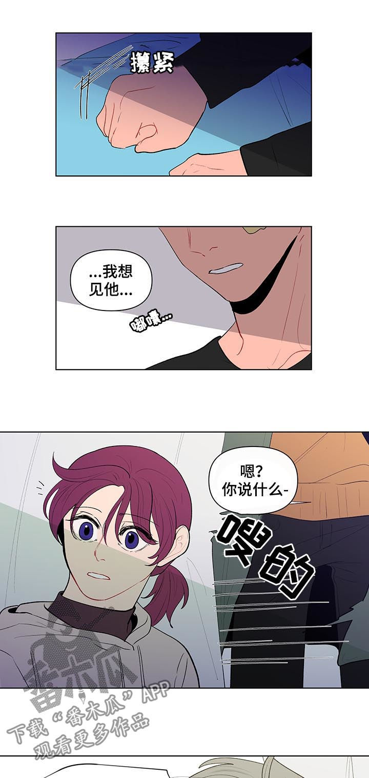 第112章：完蛋了9