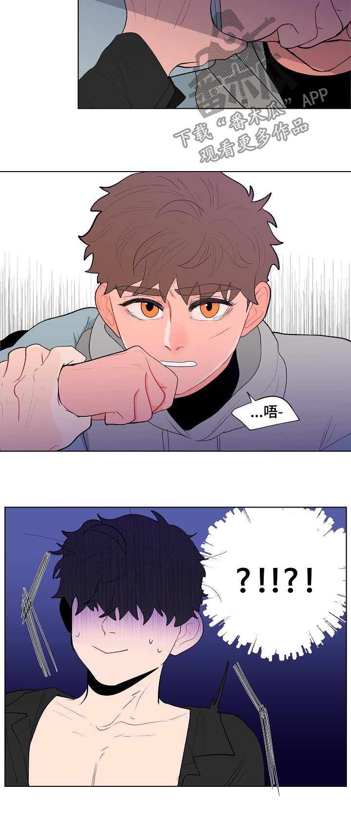 第118章：别动他8