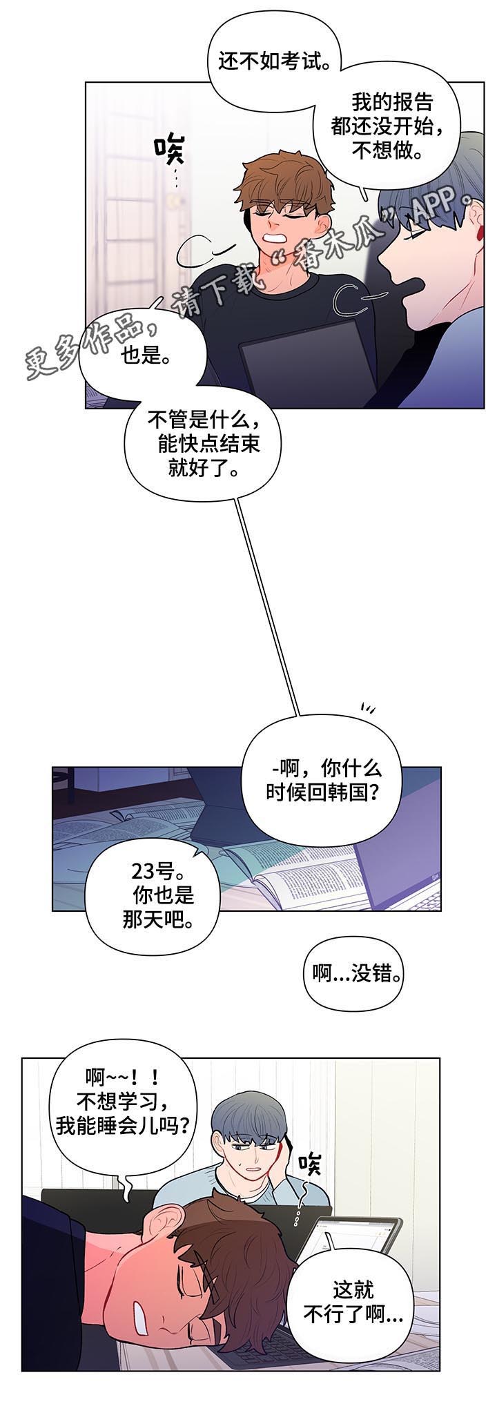第99章：一点都不好笑0