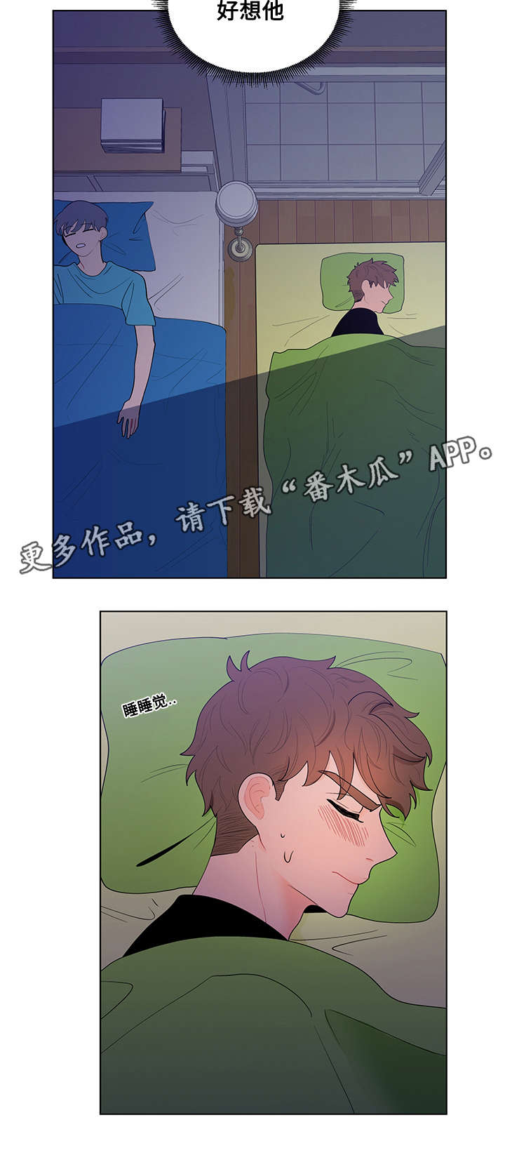 第24章：姜珍珠13