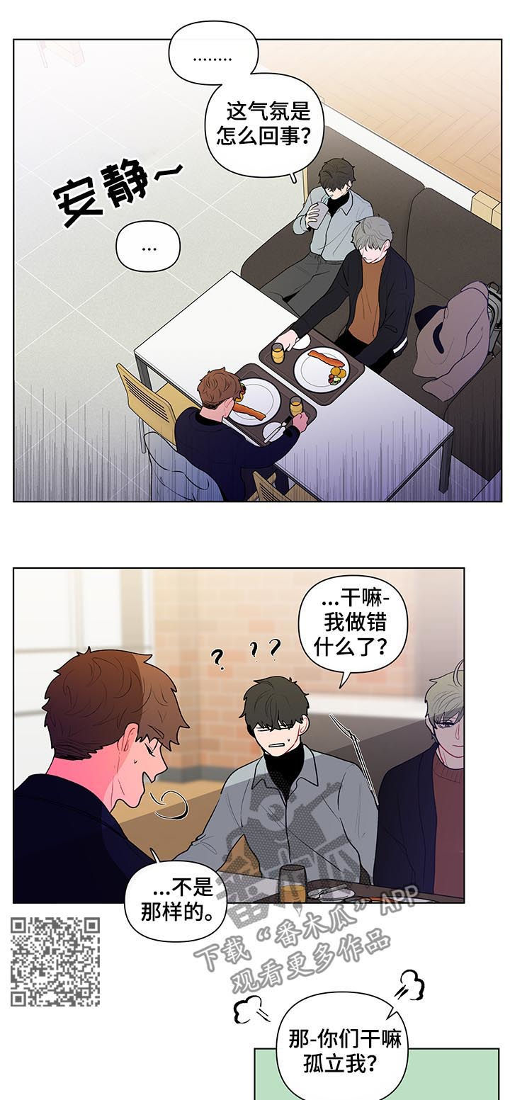 第100章：还要去他家？6