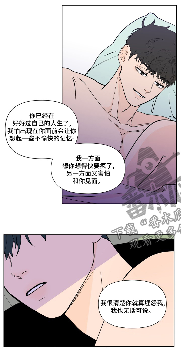 第265章：【第二季】幸福13
