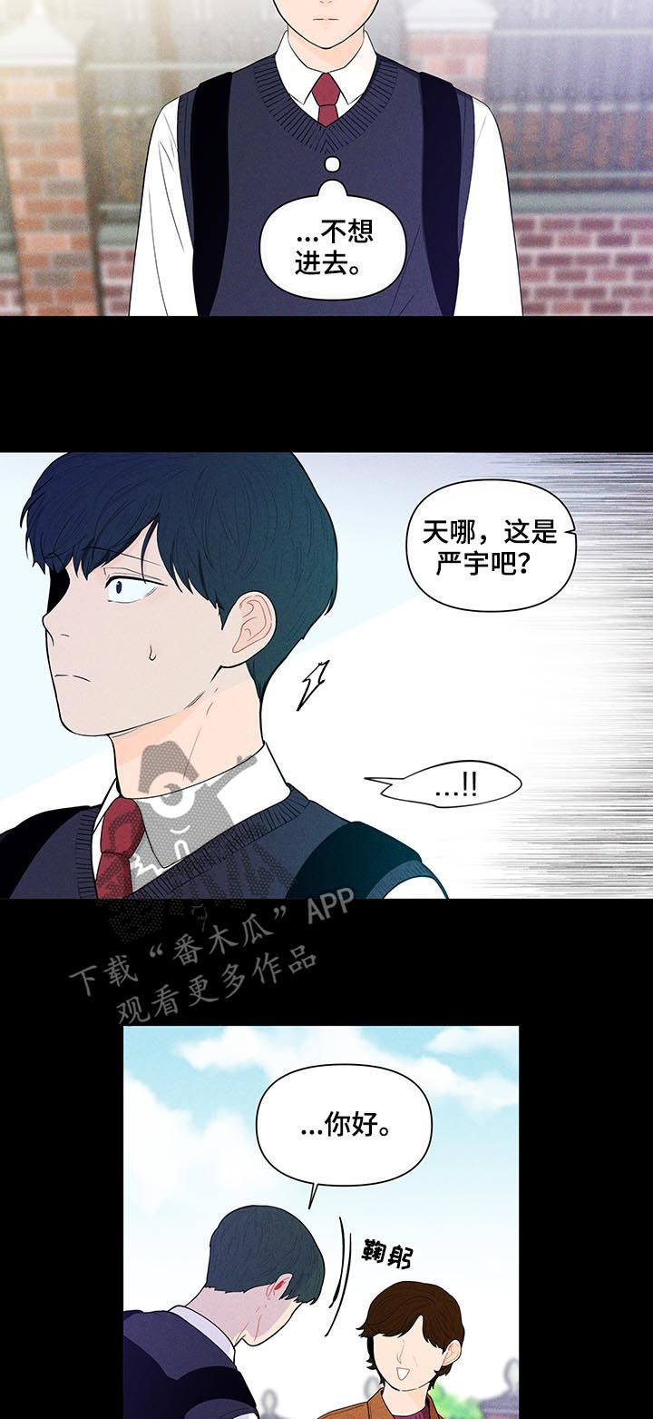 第135章：【第二季】真的没事？1