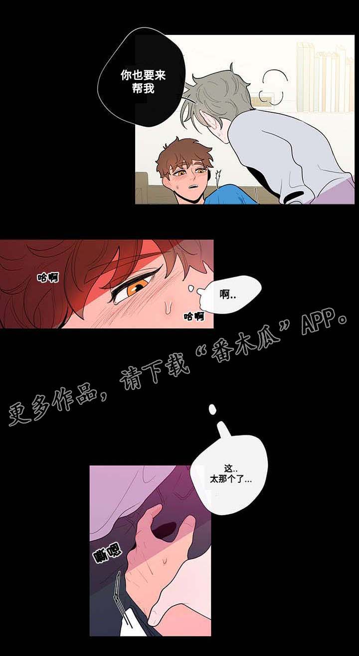 第31章：道具4