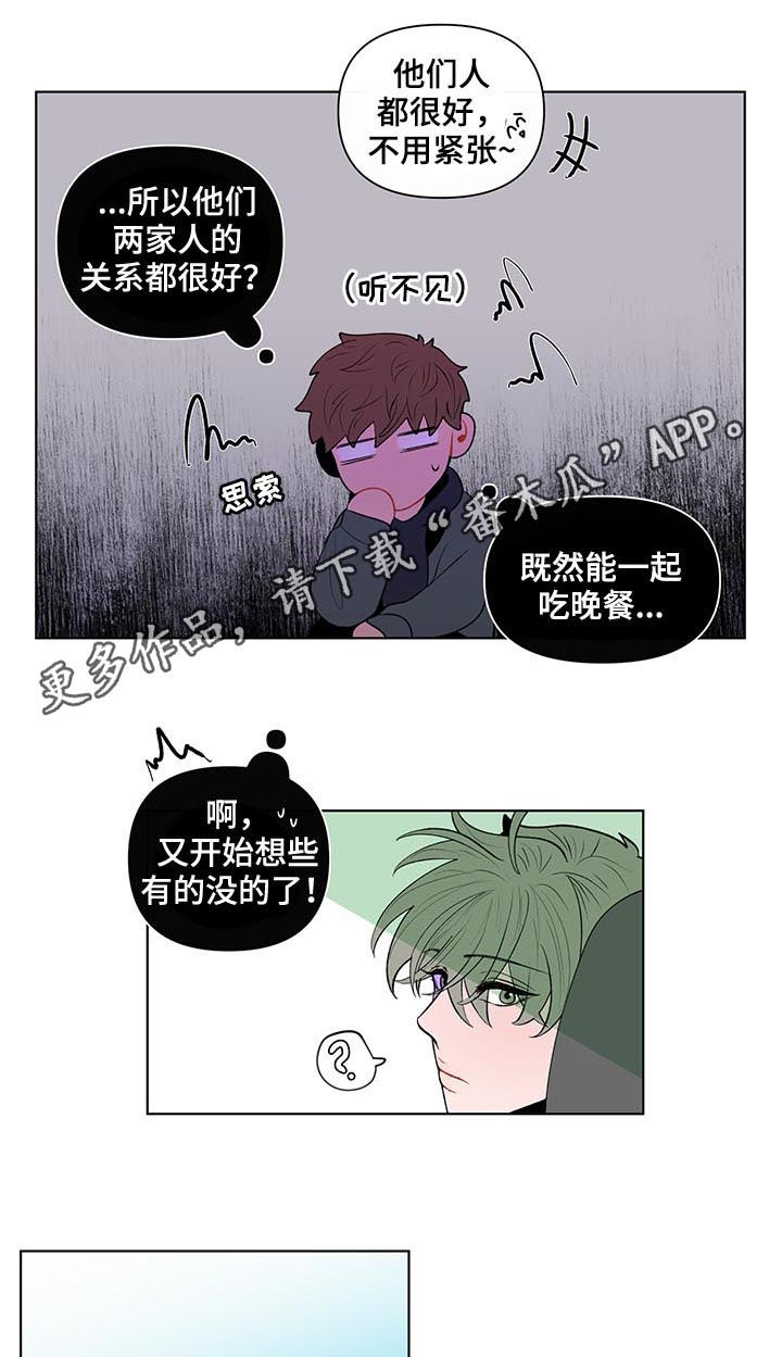 第75章：惊喜0