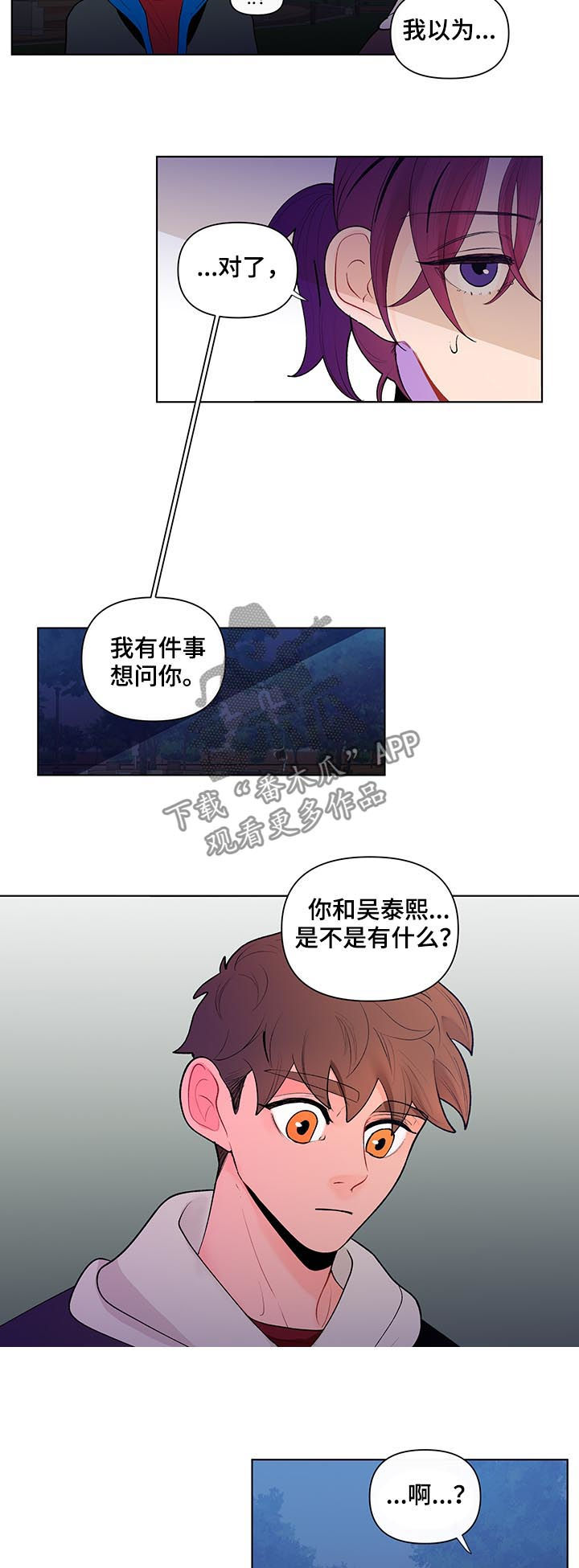 第62章：吃醋3