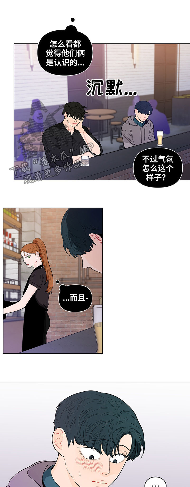 第143章：【第二季】是道景说的吗11
