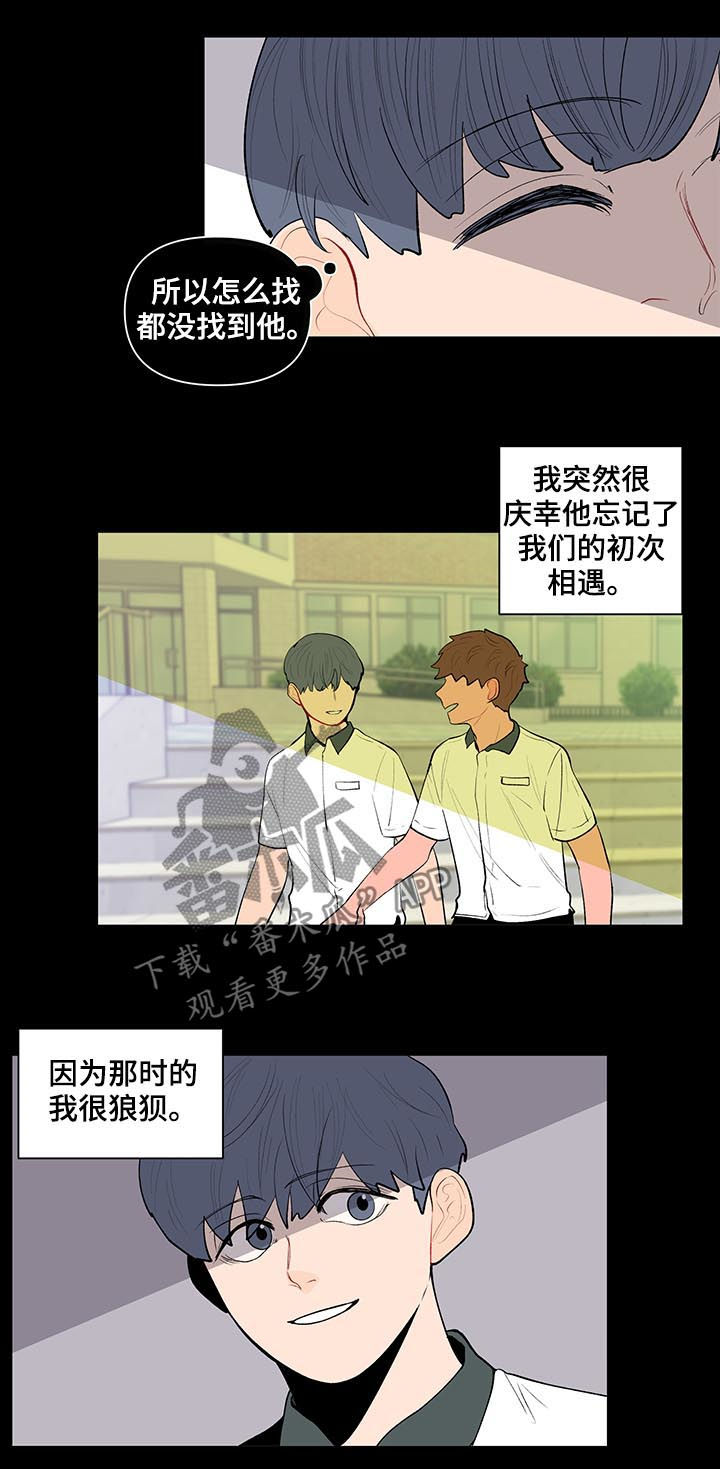 第106章：果然很单纯11