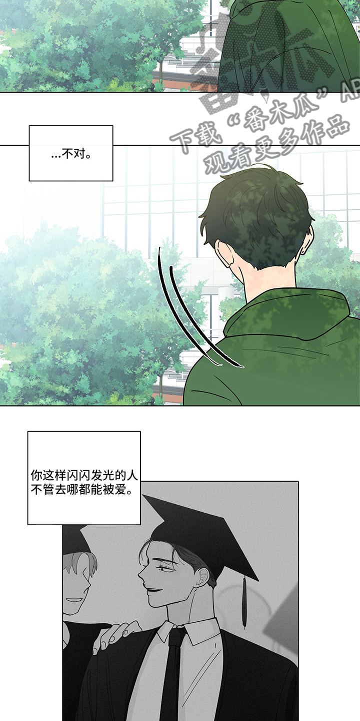 第255章：【第二季】毫无保留13