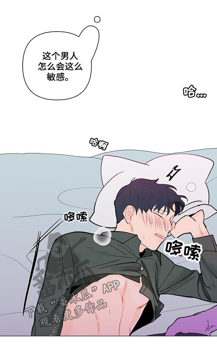 第158章：【第二季】好玩的想法12