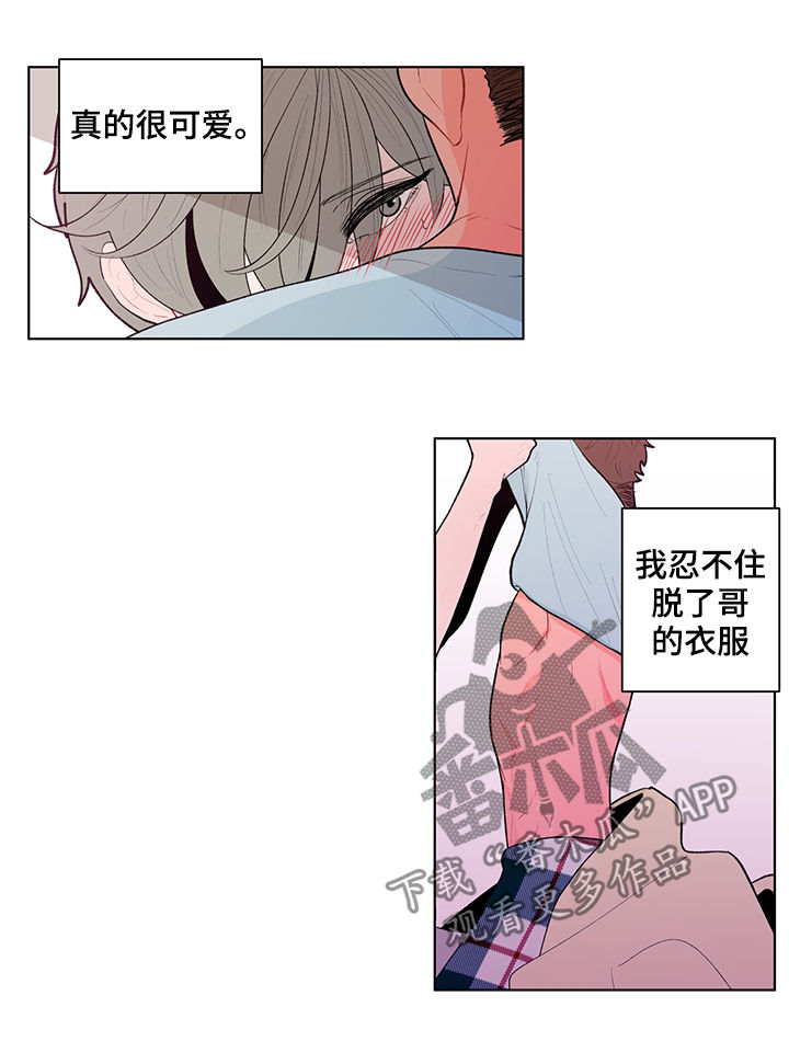 第82章：太大声会被听到6