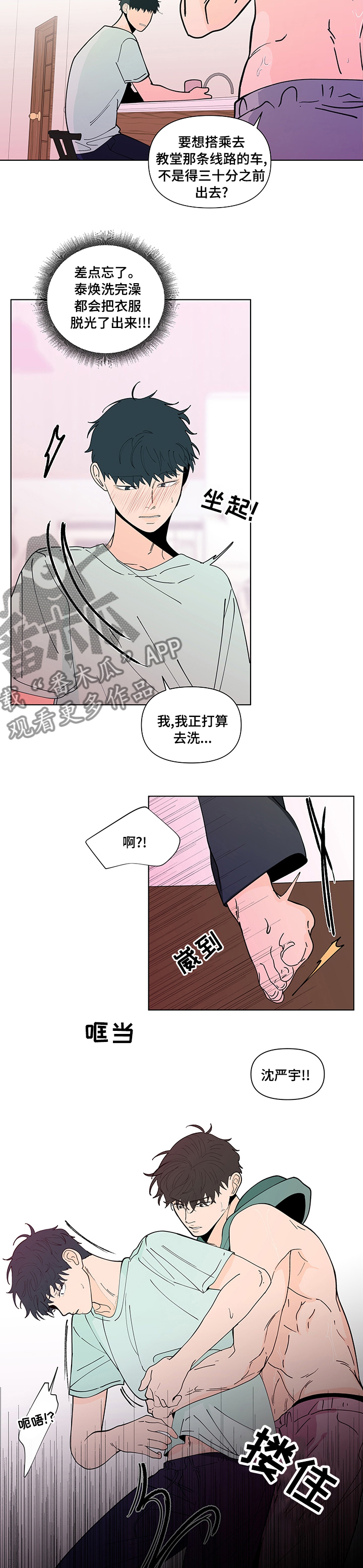 第236章：【第二季】不现实3
