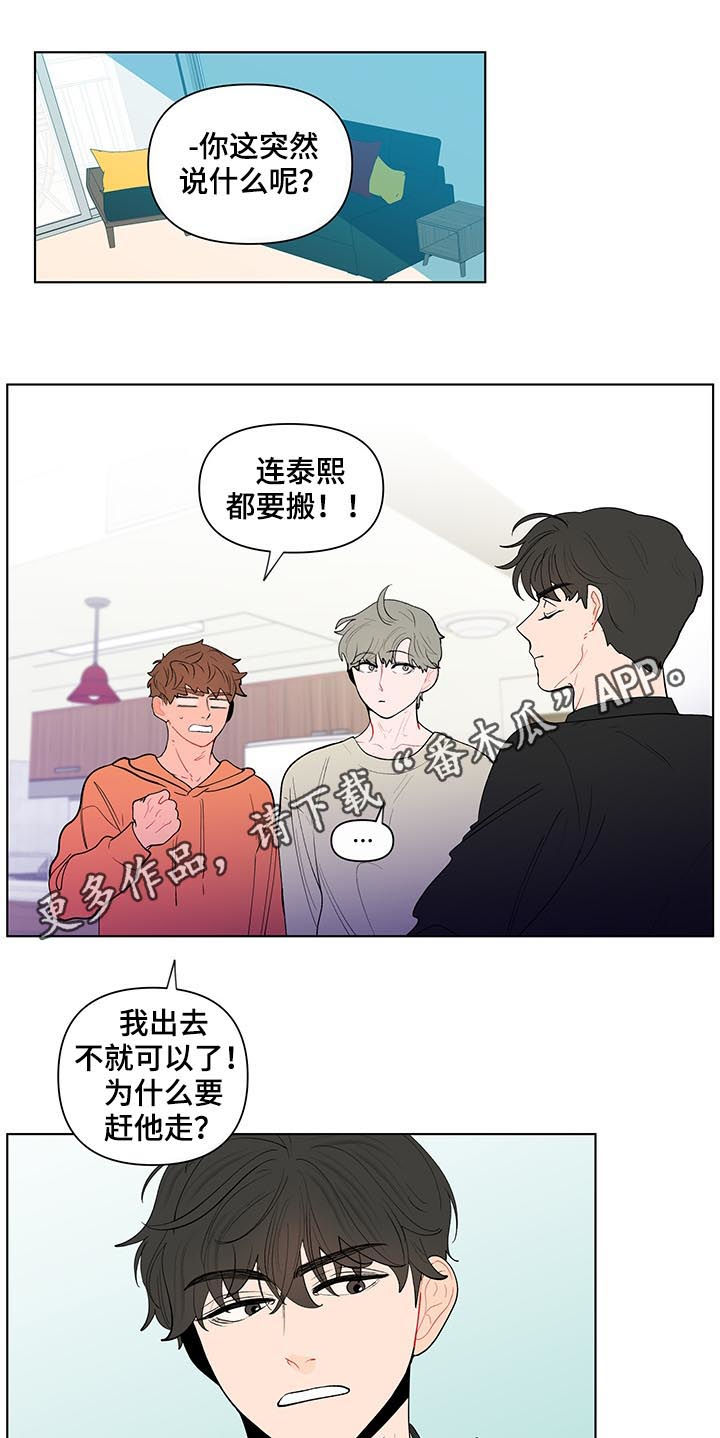 第127章：新家0