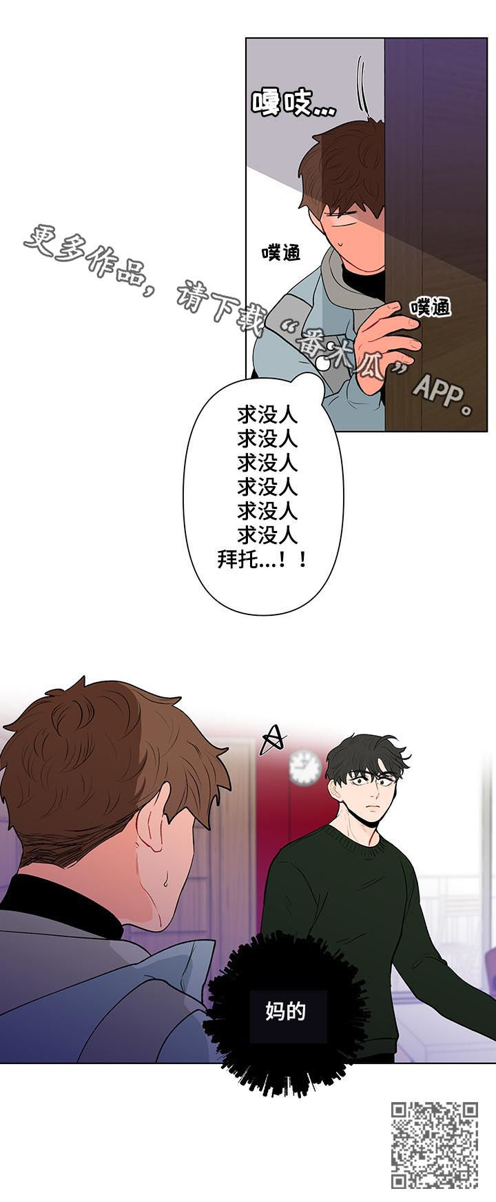 第116章：是特别的15