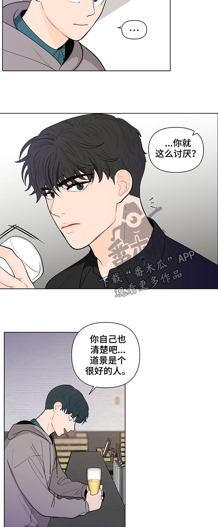 第143章：【第二季】是道景说的吗16