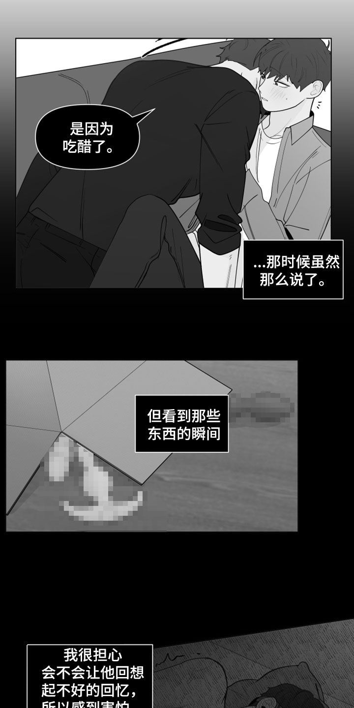第288章：【第三季】剩下一个问题5