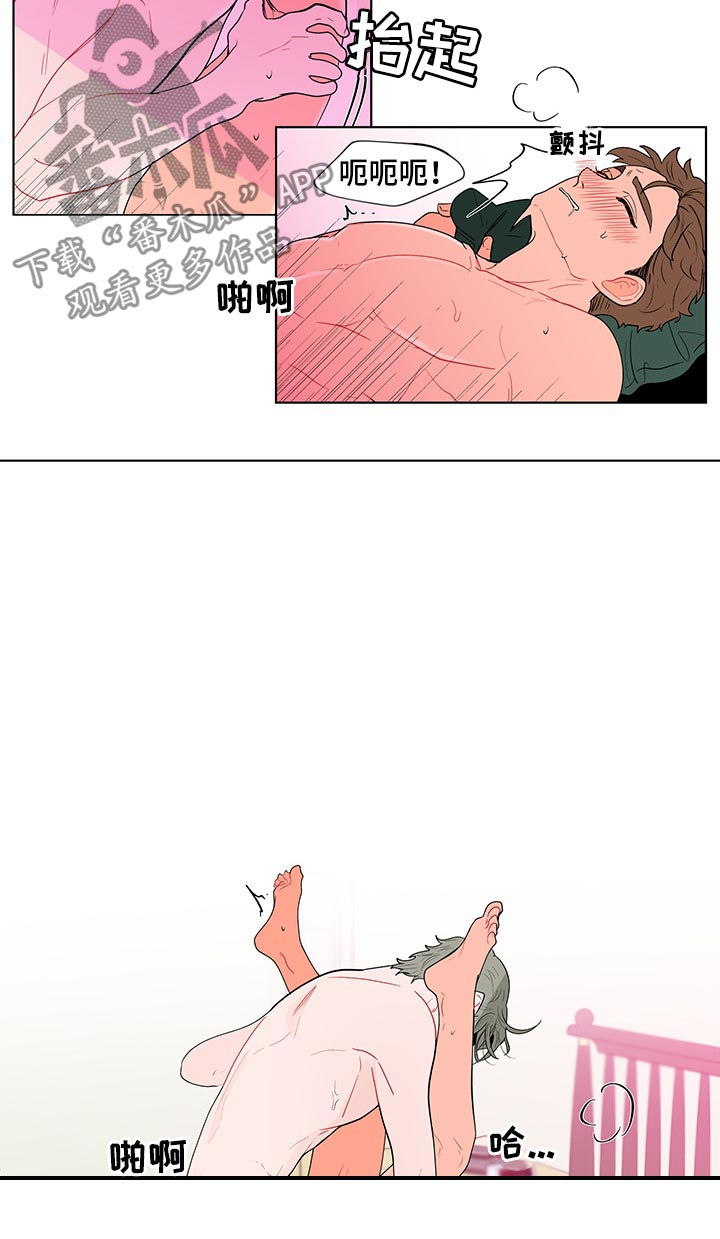 第128章：到点了（第一季完结）4