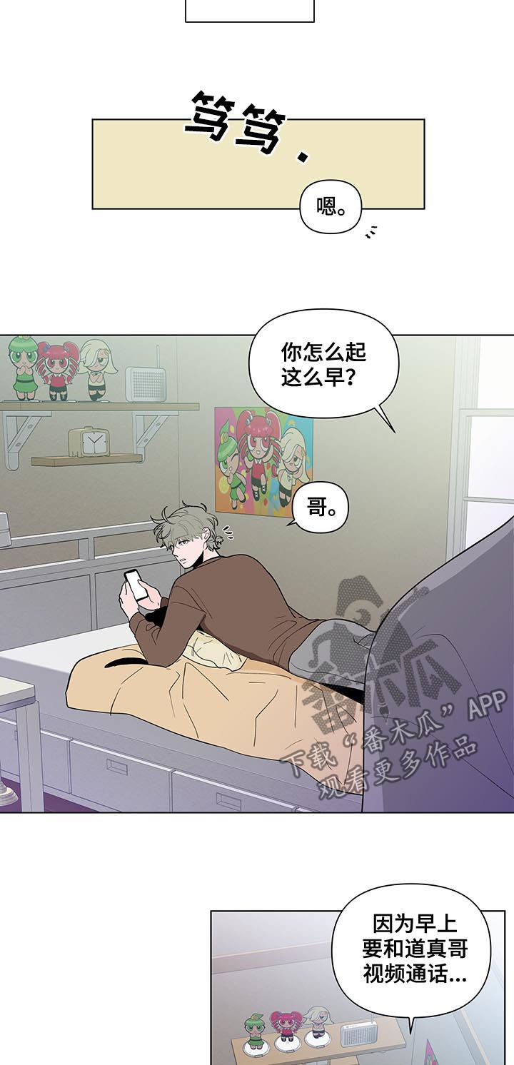 第204章：【第二季】想他8