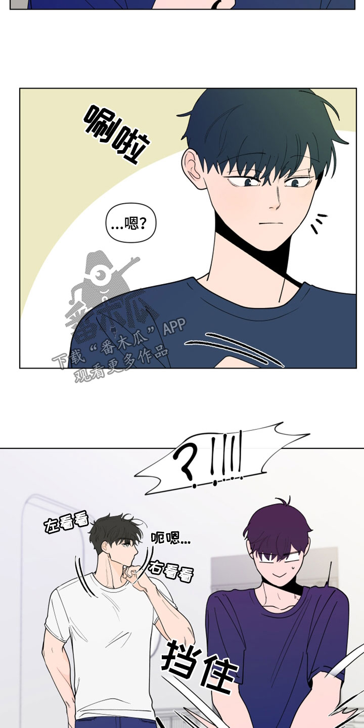第281章：【第三季】完蛋了11