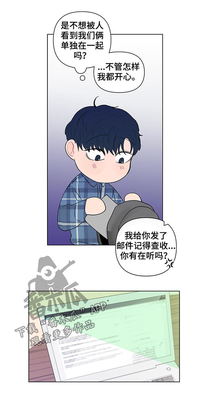 第188章：【第二季】做课题1