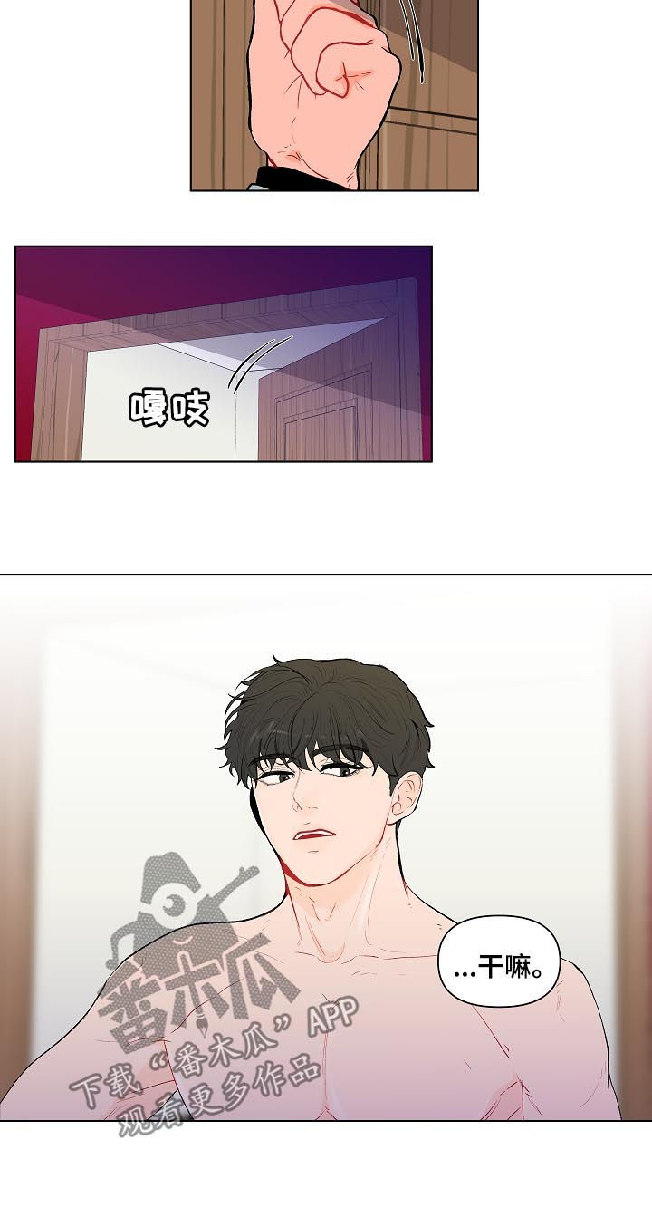 第117章：这次不一样6