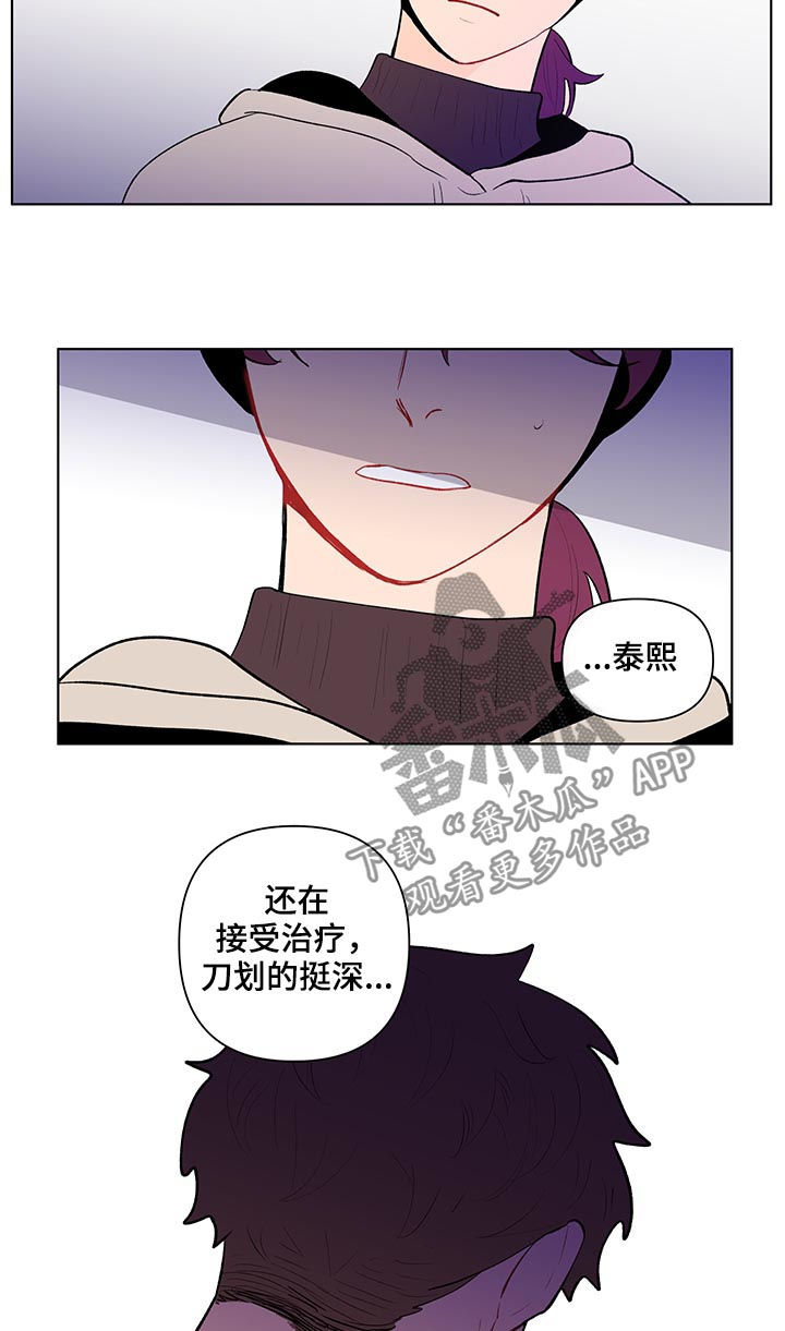 第110章：受伤11