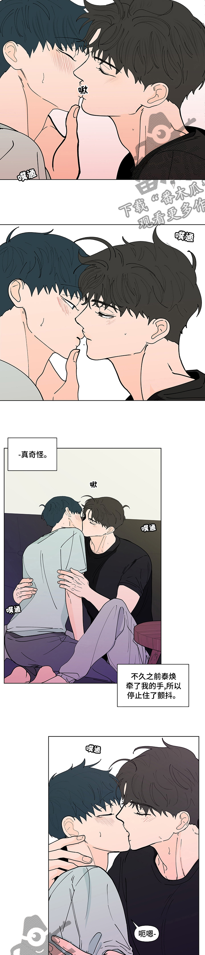 第241章：【第二季】控制2