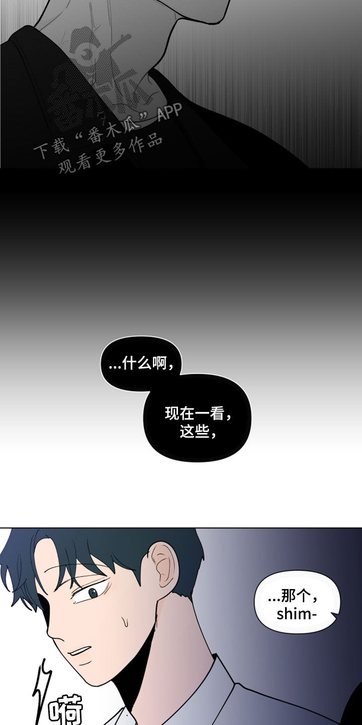 第296章：【第三季】无欲无求17