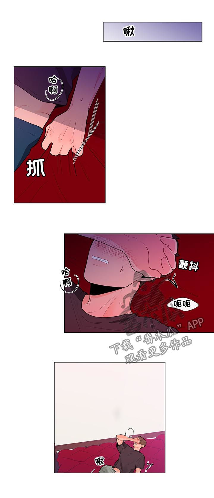 第65章：想要更多7