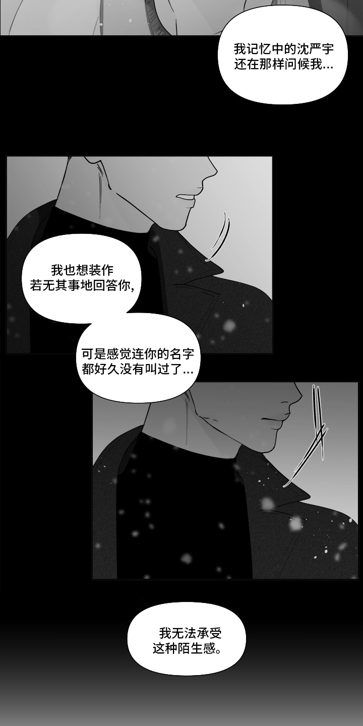 第262章：【第二季】无法承受13