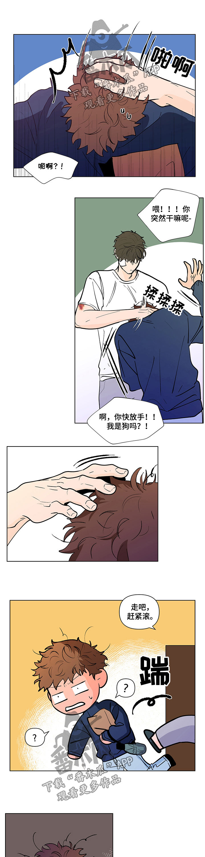第216章：【第二季】两个选择8