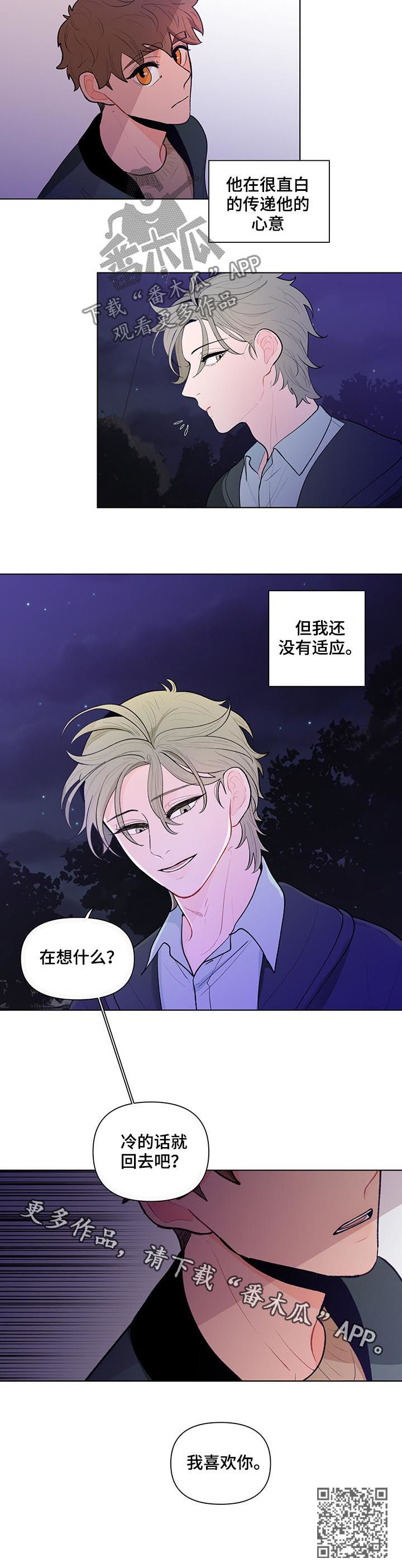 第78章：占有欲12