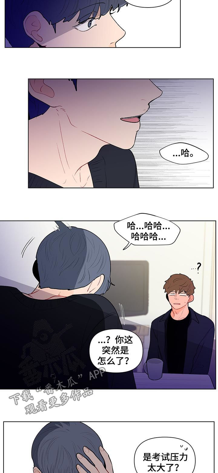 第104章：坦白11