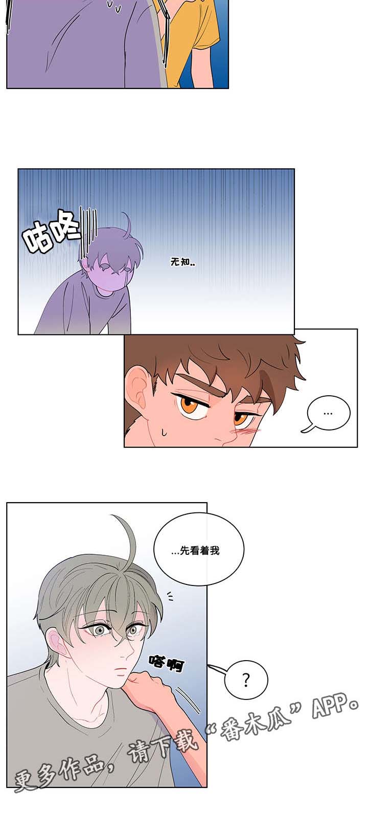 第12章：吻10