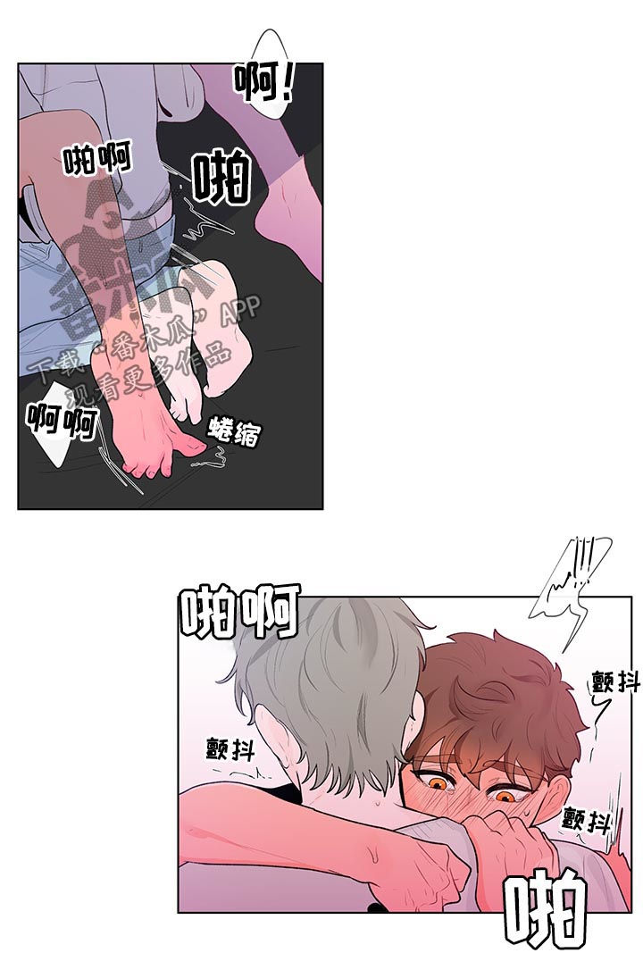 第50章：开玩笑吧？3