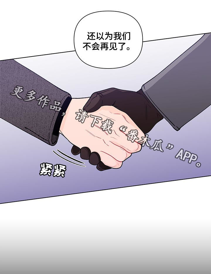 第164章：【第二季】新来的教授14