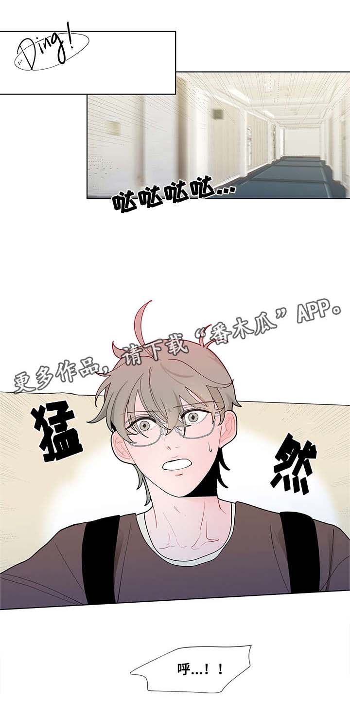 第29章：功课5