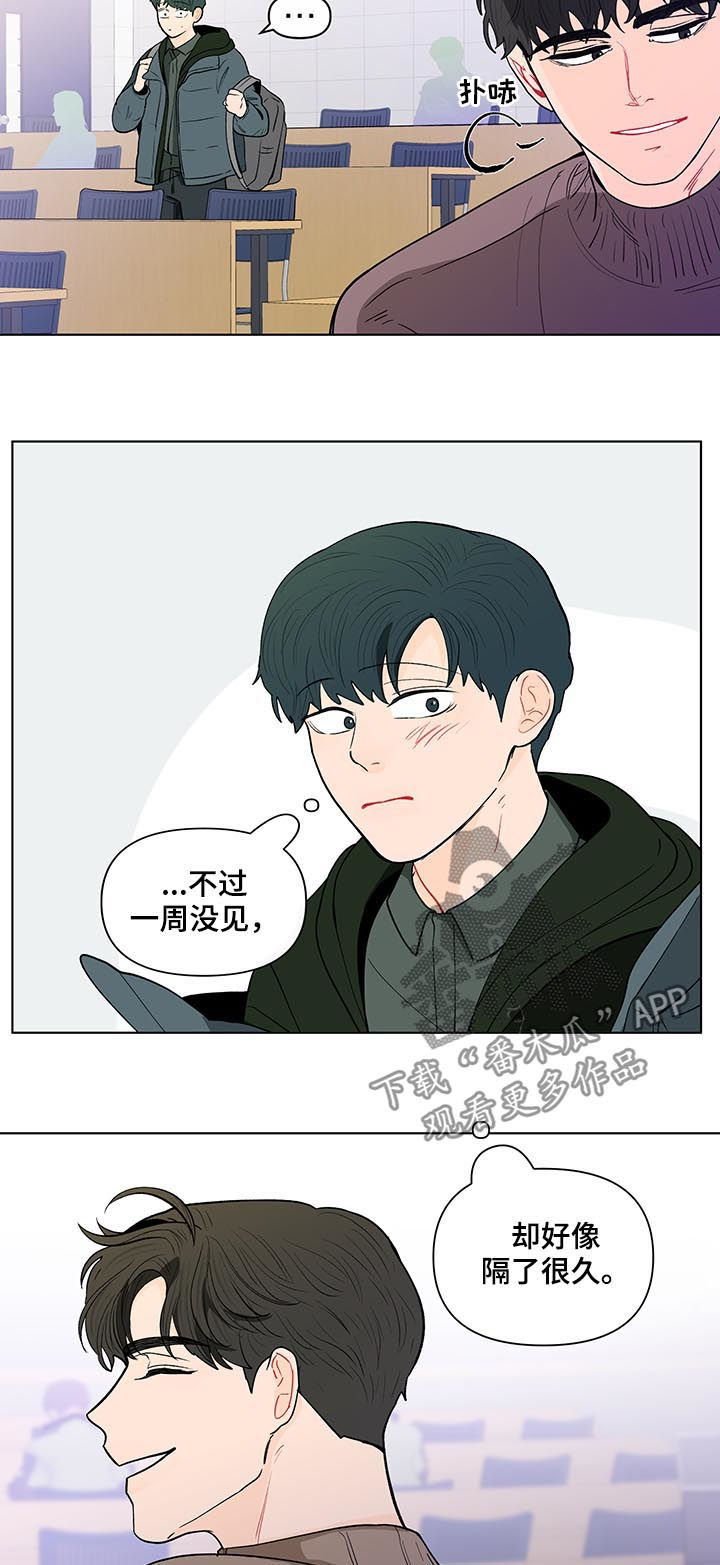 第156章：【第二季】抓到了什么7