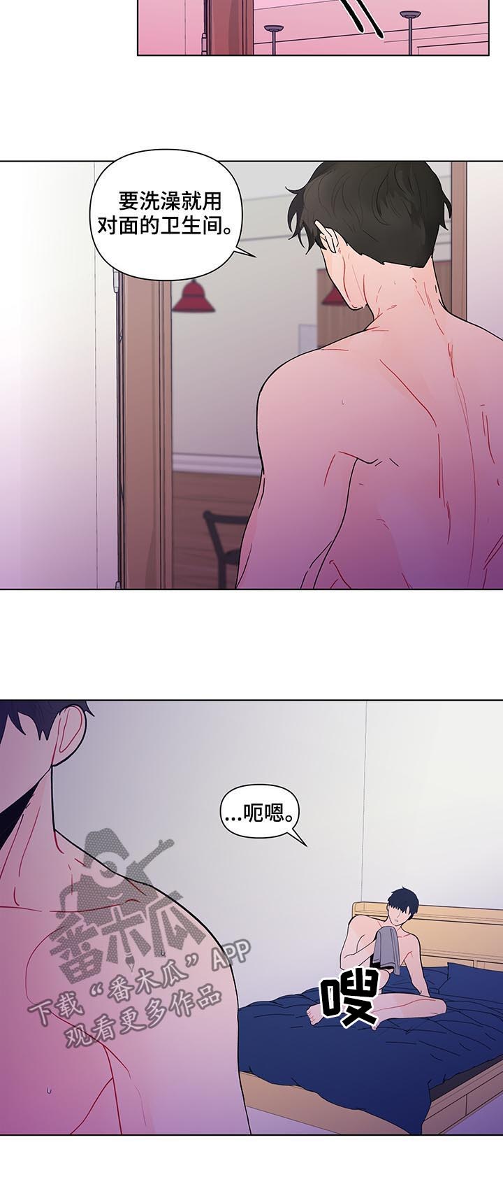 第181章：【第二季】越来越贪心13