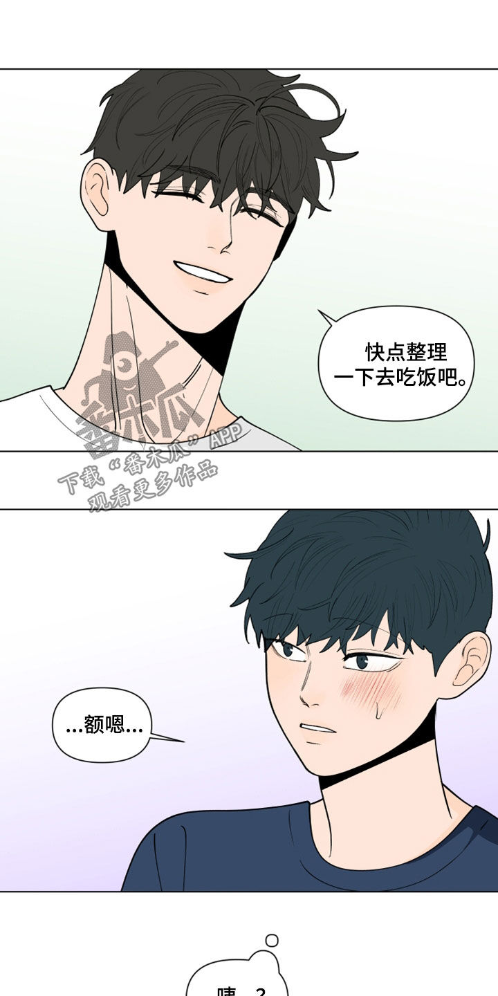 第282章：【第三季】反应9