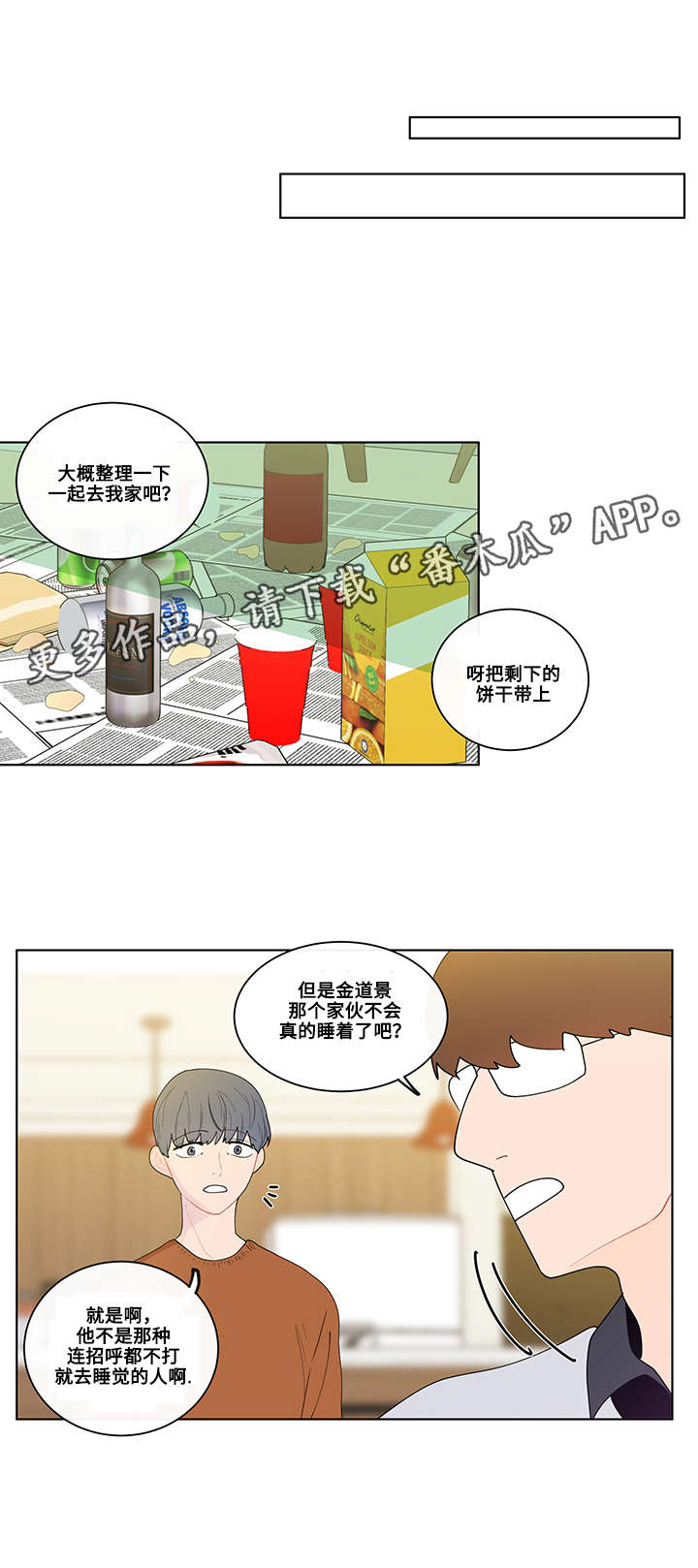 第13章：乱动7