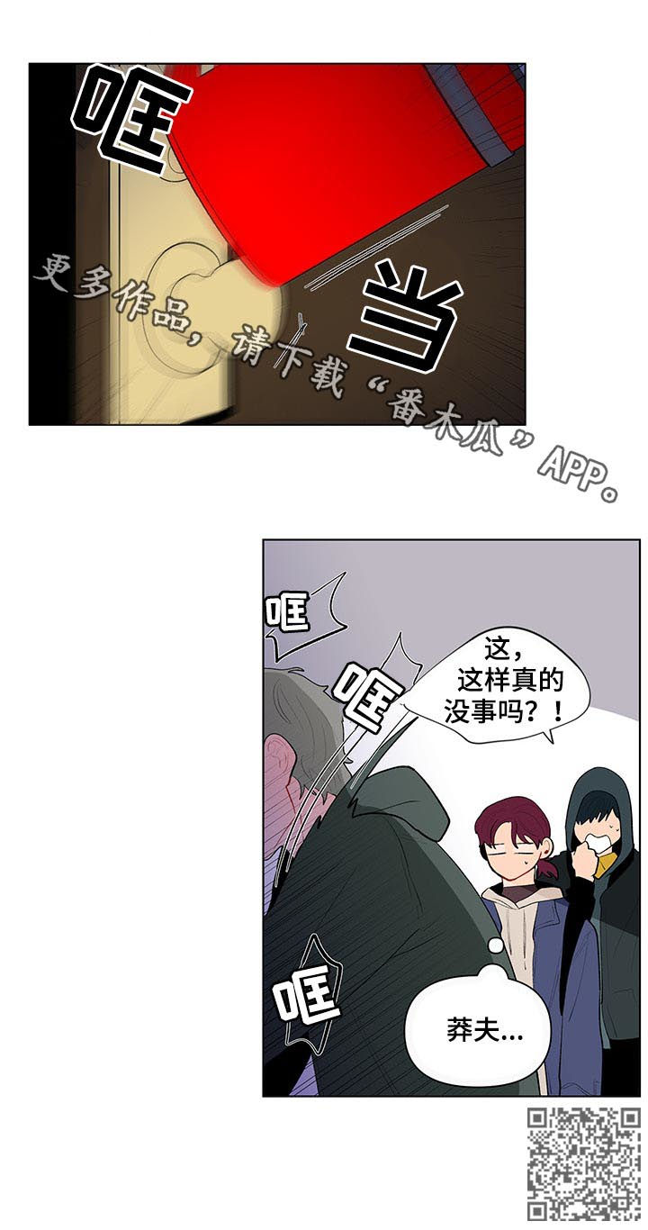 第108章：莽夫11