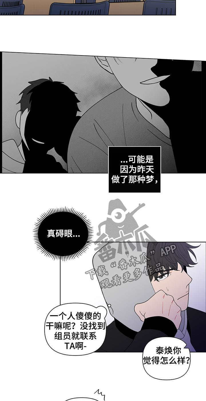 第173章：【第二季】再见面5