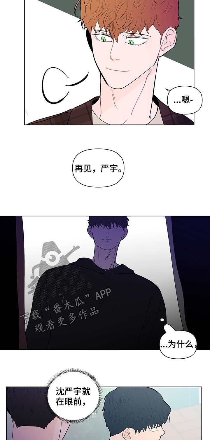 第208章：【第二季】厌倦期待1