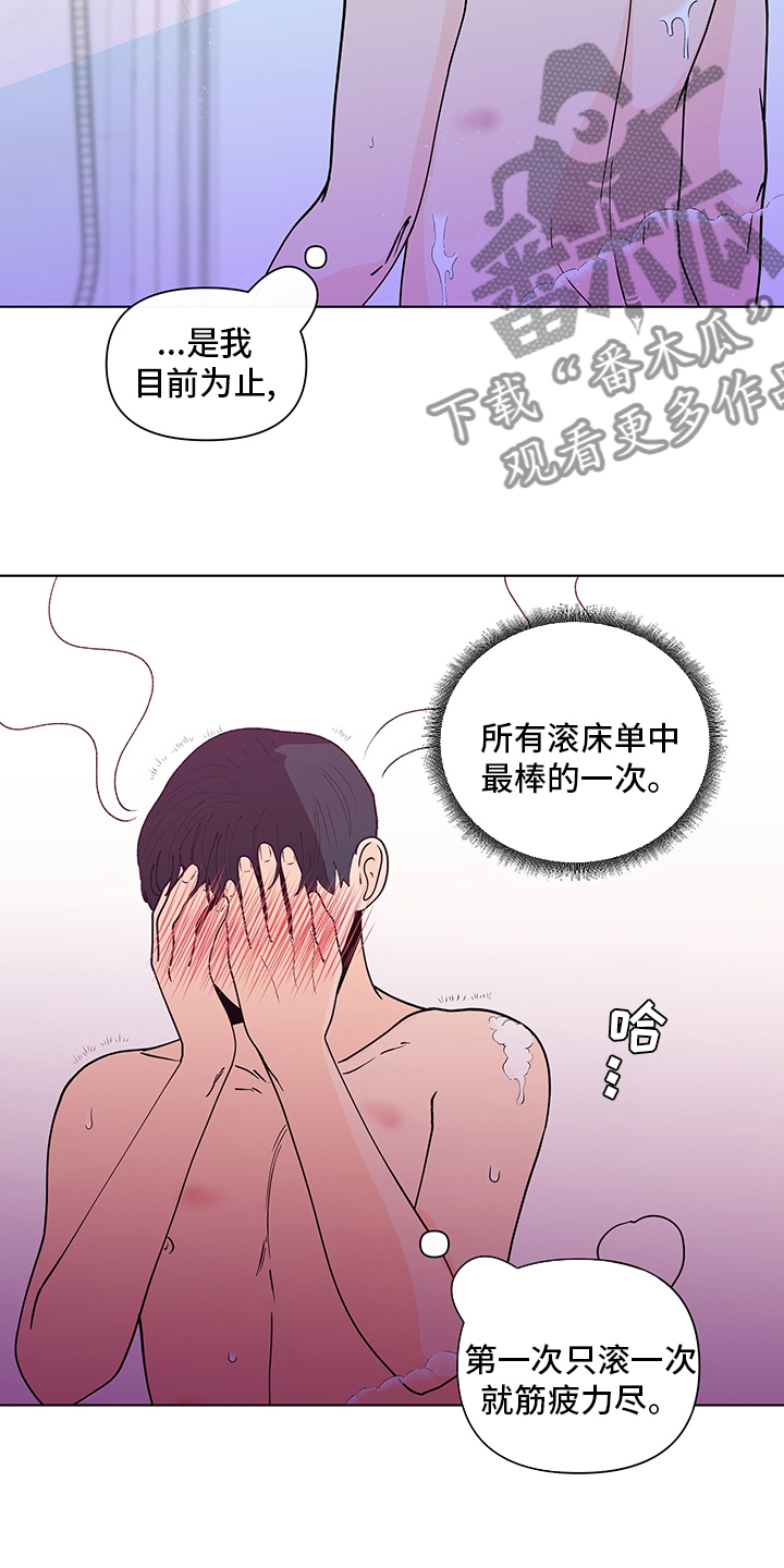 第244章：【第二季】心意5