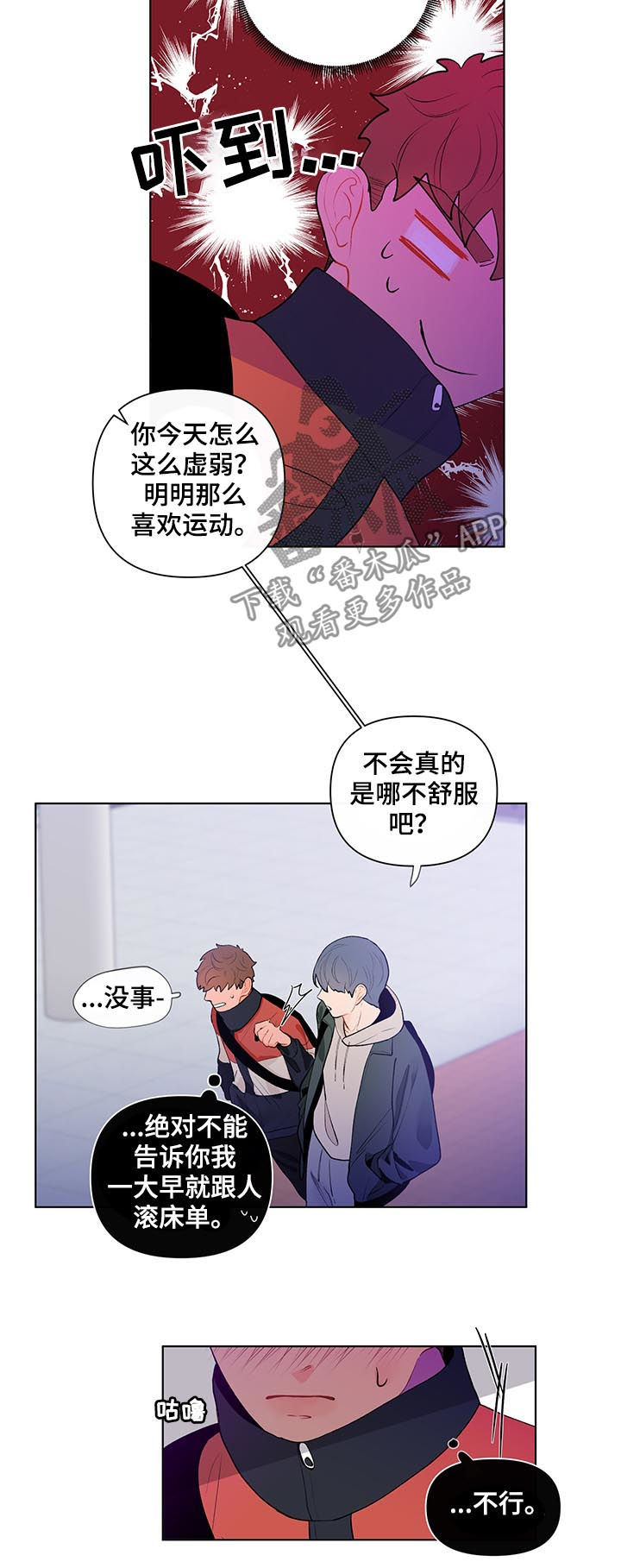 第51章：得想想办法14