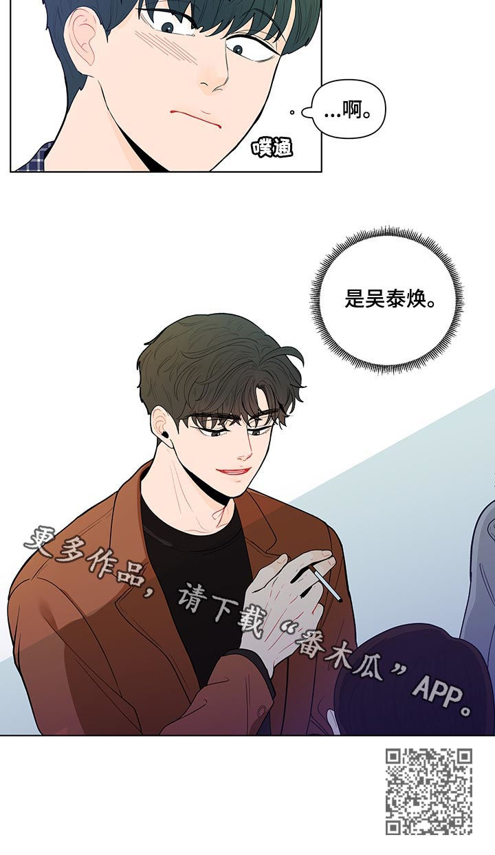 第130章：【第二季】几个月前17
