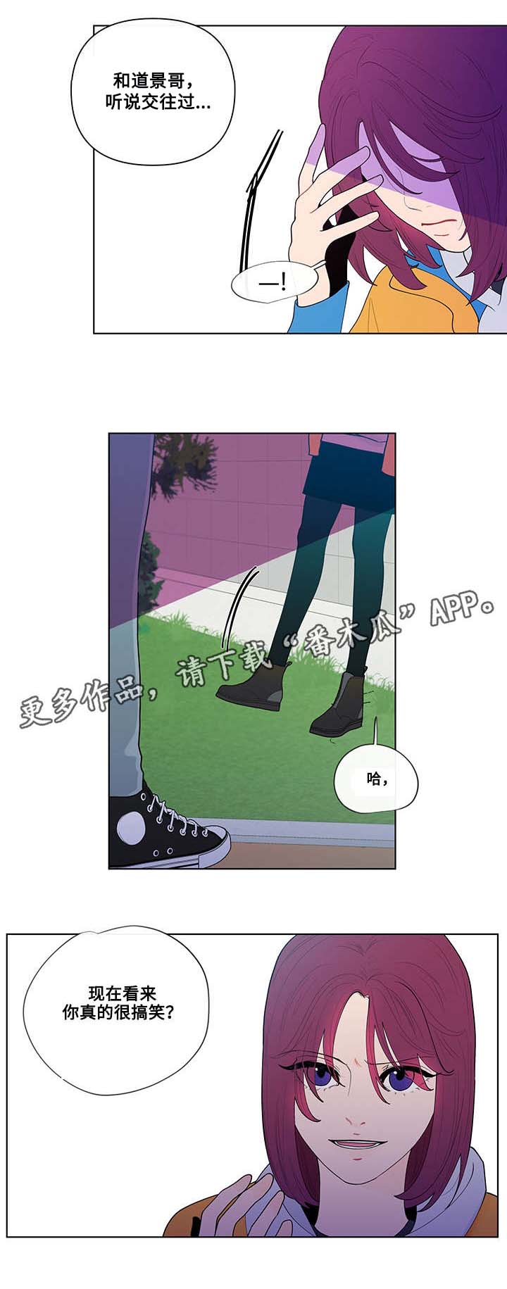 第24章：姜珍珠6