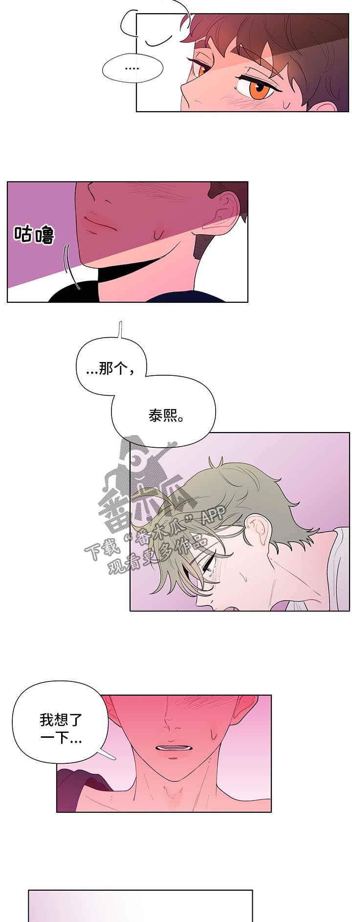 第34章：适应5