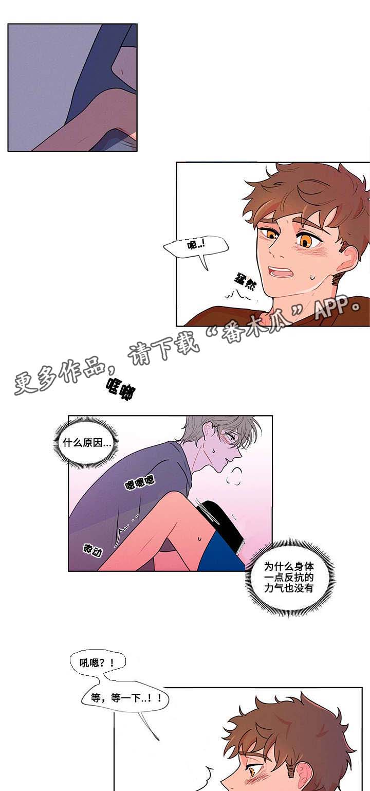 第7章：梦3